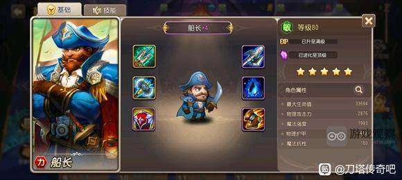 小冰冰传奇怀旧服英雄全紫4装备收集图鉴分享