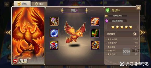 小冰冰传奇怀旧服英雄全紫4装备收集图鉴分享