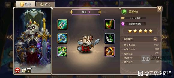 小冰冰传奇怀旧服英雄全紫4装备收集图鉴分享