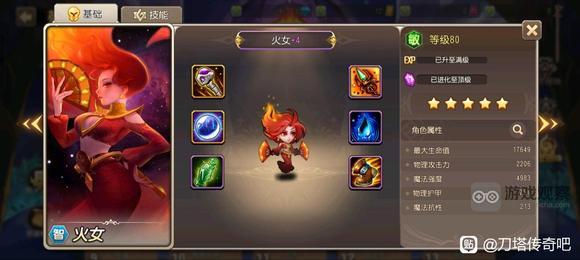 小冰冰传奇怀旧服英雄全紫4装备收集图鉴分享