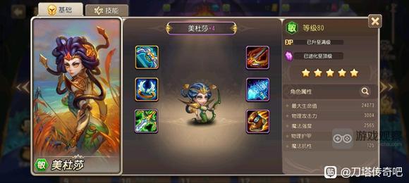 小冰冰传奇怀旧服英雄全紫4装备收集图鉴分享