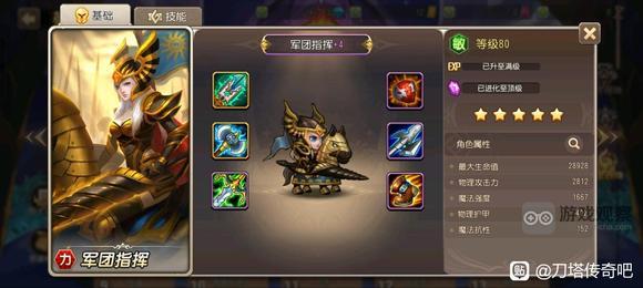 小冰冰传奇怀旧服英雄全紫4装备收集图鉴分享