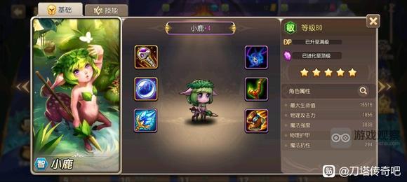 小冰冰传奇怀旧服英雄全紫4装备收集图鉴分享