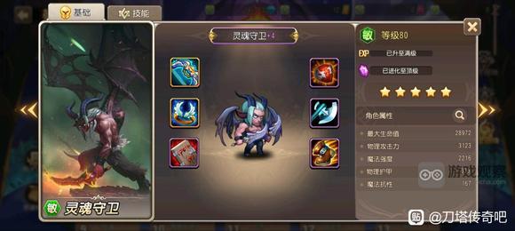 小冰冰传奇怀旧服英雄全紫4装备收集图鉴分享