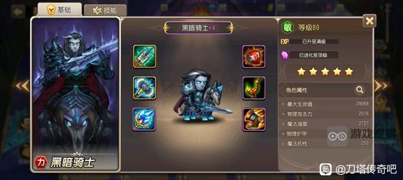 小冰冰传奇怀旧服英雄全紫4装备收集图鉴分享