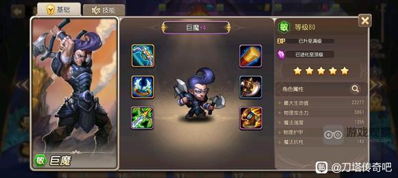 小冰冰传奇怀旧服英雄全紫4装备收集图鉴分享