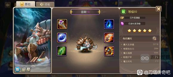 小冰冰传奇怀旧服英雄全紫4装备收集图鉴分享