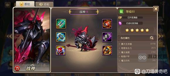 小冰冰传奇怀旧服英雄全紫4装备收集图鉴分享