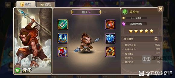 小冰冰传奇怀旧服英雄全紫4装备收集图鉴分享