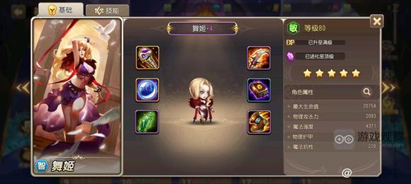 小冰冰传奇怀旧服英雄全紫4装备收集图鉴分享