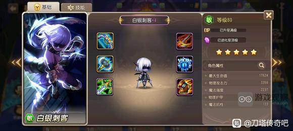 小冰冰传奇怀旧服英雄全紫4装备收集图鉴分享