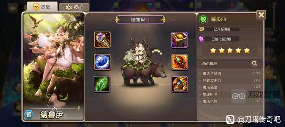 小冰冰传奇怀旧服英雄全紫4装备收集图鉴分享
