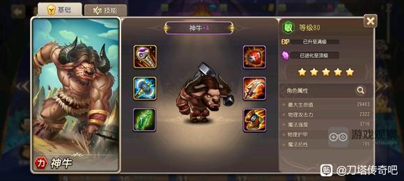 小冰冰传奇怀旧服英雄全紫4装备收集图鉴分享