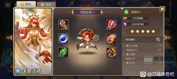 小冰冰传奇怀旧服英雄全紫4装备收集图鉴分享