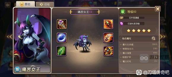 小冰冰传奇怀旧服英雄全紫4装备收集图鉴分享