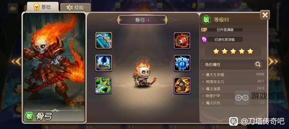 小冰冰传奇怀旧服英雄全紫4装备收集图鉴分享