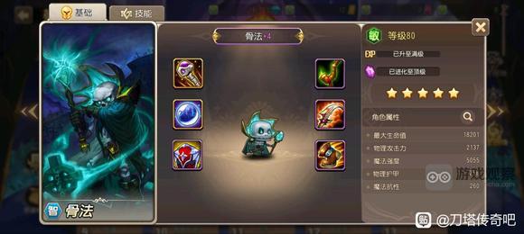 小冰冰传奇怀旧服英雄全紫4装备收集图鉴分享
