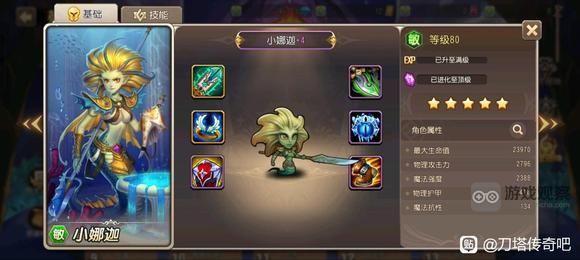 小冰冰传奇怀旧服英雄全紫4装备收集图鉴分享