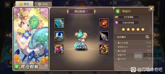 小冰冰传奇怀旧服英雄全紫4装备收集图鉴分享