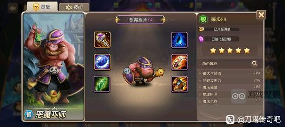 小冰冰传奇怀旧服英雄全紫4装备收集图鉴分享