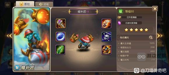 小冰冰传奇怀旧服英雄全紫4装备收集图鉴分享