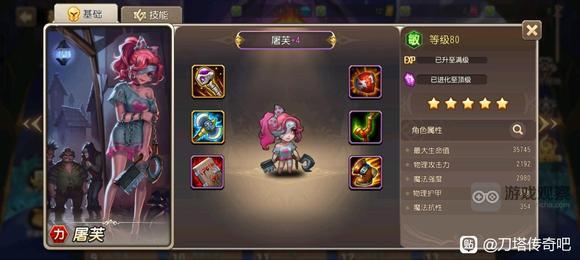 小冰冰传奇怀旧服英雄全紫4装备收集图鉴分享