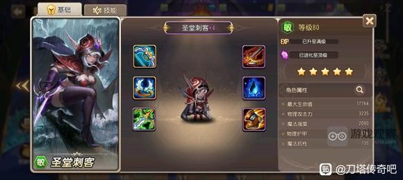 小冰冰传奇怀旧服英雄全紫4装备收集图鉴分享