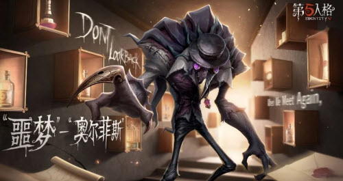 第五人格噩梦版本究竟何时正式上线，玩家们期待已久的更新进展分析