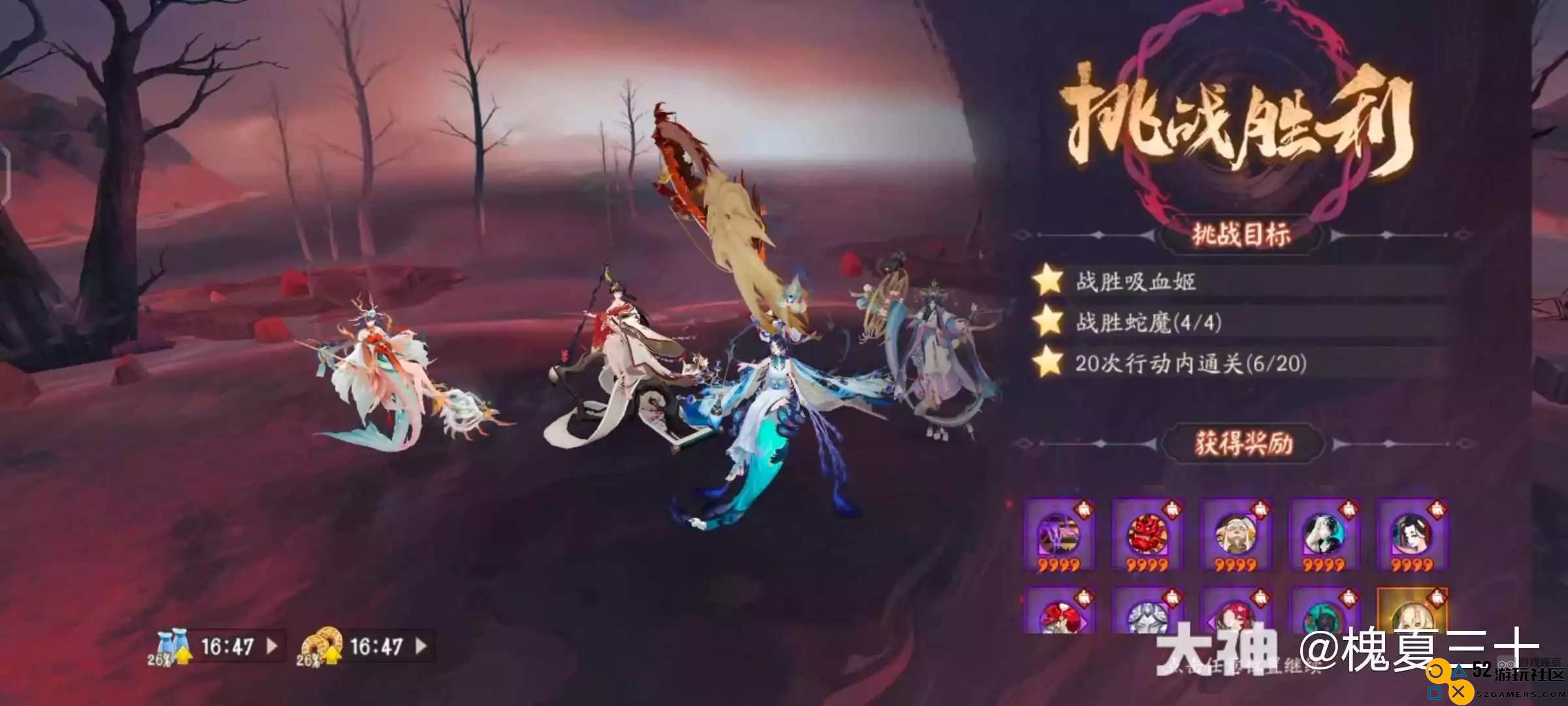 阴阳师天羽羽斩结界吸血姬三星通关技巧与策略全解析