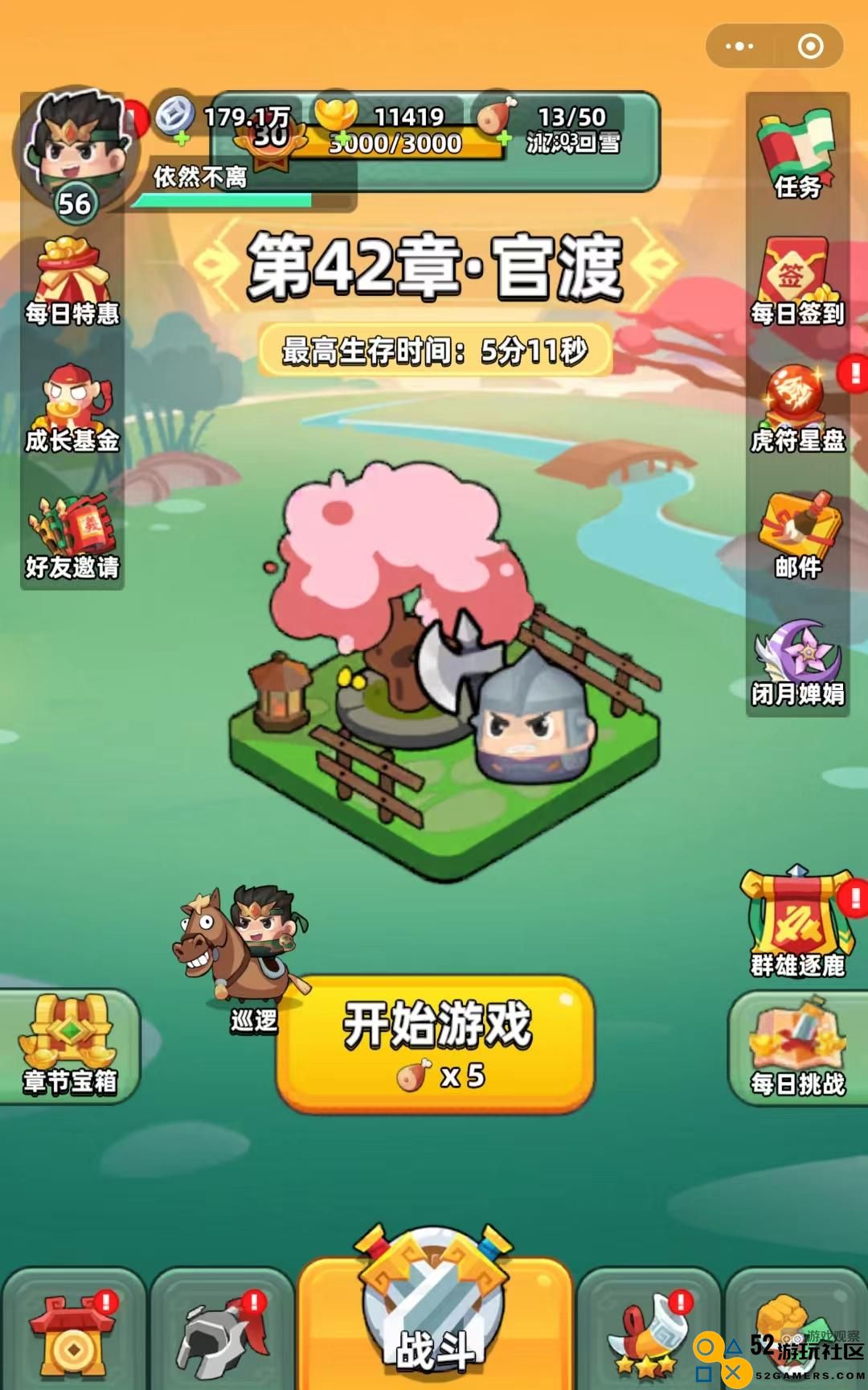 2024年微信小程序三国吧兄弟礼包码兑换全攻略解析