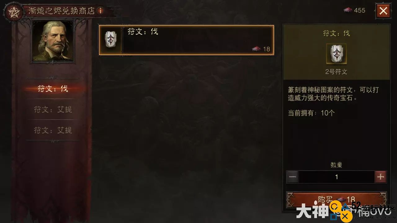 暗黑破坏神不朽符文祖与符文努获取技巧详解及攻略