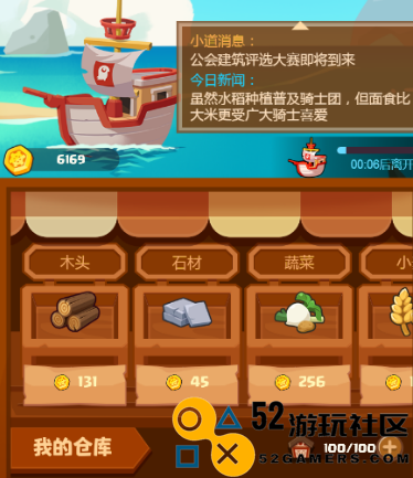 疯狂骑士团航海贸易中常见错误及防范技巧全攻略
