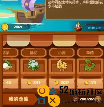 疯狂骑士团航海贸易中常见错误及防范技巧全攻略