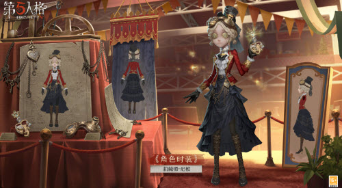 第五人格第二十一赛季精华2皮肤全面解析与详细介绍