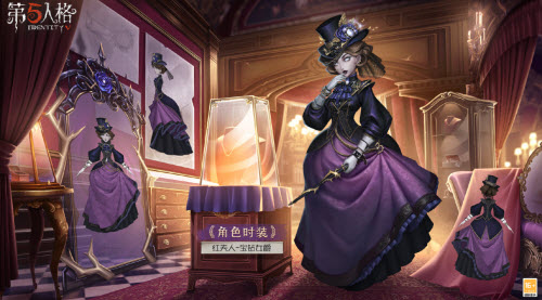 第五人格第二十一赛季精华2皮肤全面解析与详细介绍