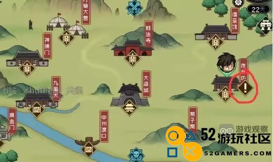 大侠立志传完颜昭宁结缘步骤详细攻略分享