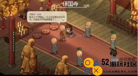 大侠立志传完颜昭宁结缘步骤详细攻略分享