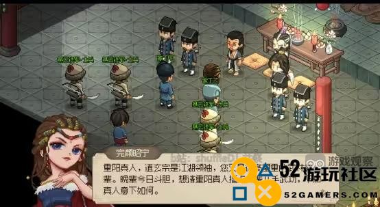 大侠立志传完颜昭宁结缘步骤详细攻略分享