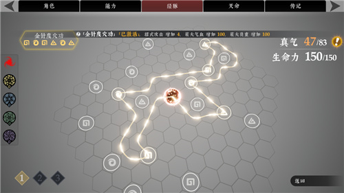 8月30日正式上线！绝世好武功Steam抢先体验版带你踏上武侠之旅