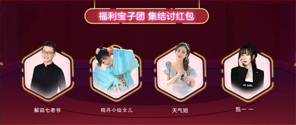 网易游戏元宵庆典豪礼，20款游戏同步发放百万福利盛宴