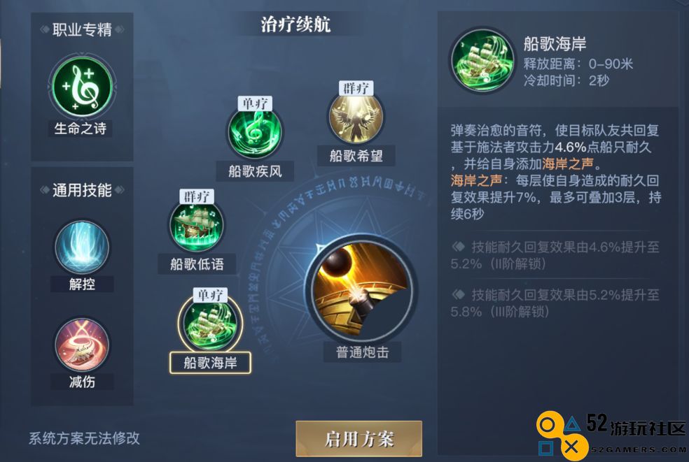 黎明之海英灵印刻系统全面解析与玩法优化攻略