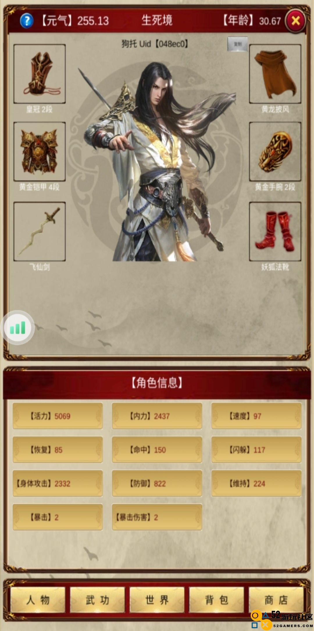 侠客回忆录极乐洞副本推荐通关配置与策略分享