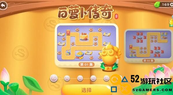保卫萝卜4白萝卜传奇全章节通关技巧详解1至15集攻略