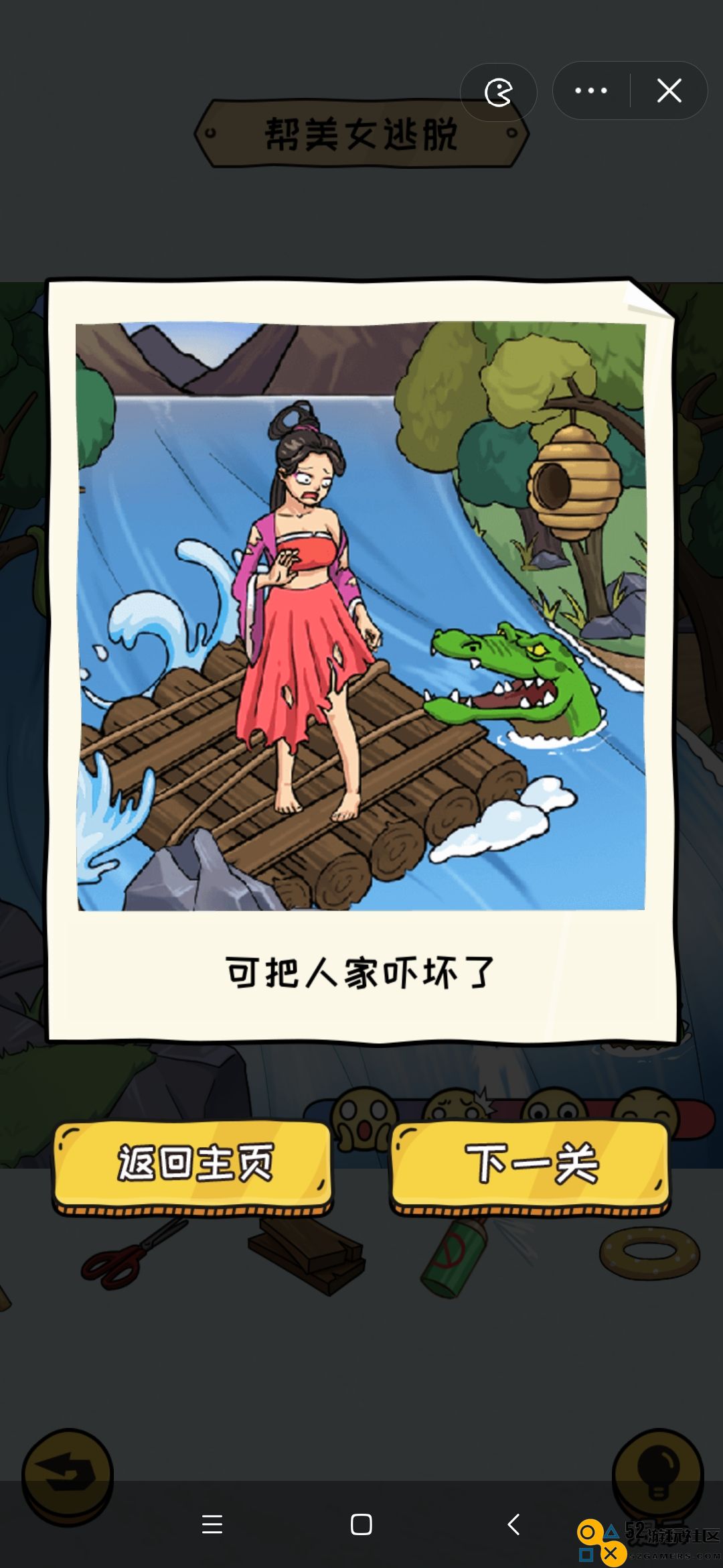 看你如何成功逃脱鳄口挑战的详细通关攻略与技巧分享