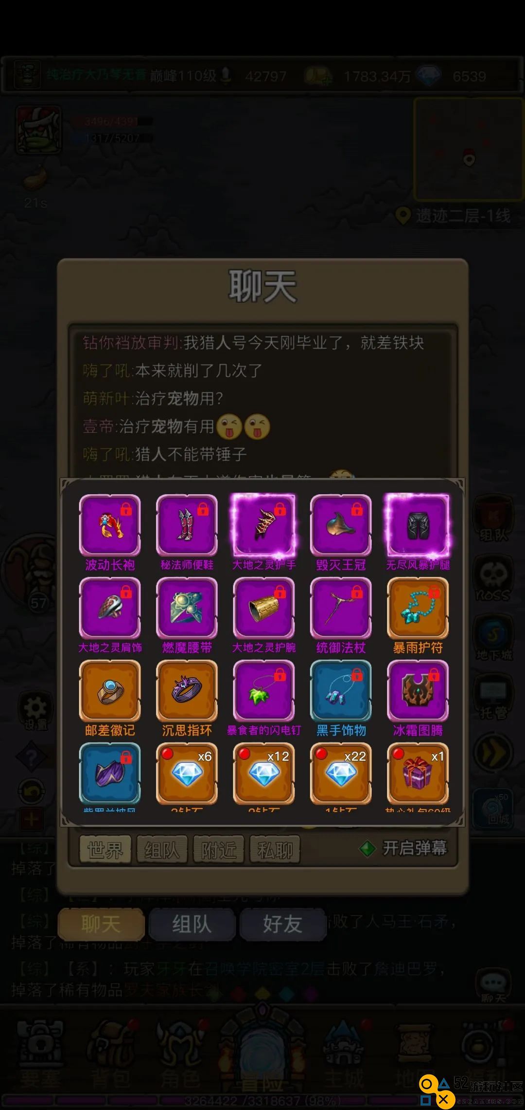 暗影部落小程序萨满流派全面攻略与技巧分享