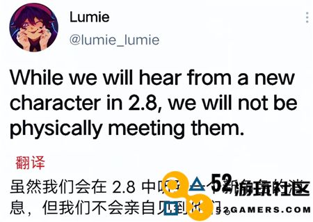 原神草元素旅行者草主最新消息与爆料汇总