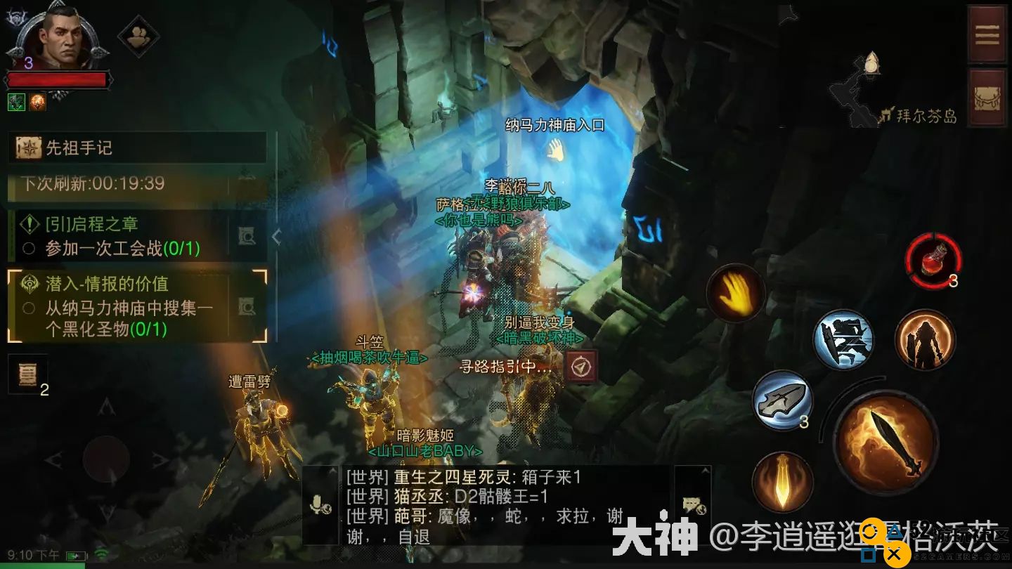 暗黑破坏神不朽海盗船潜入全攻略详细图解分析