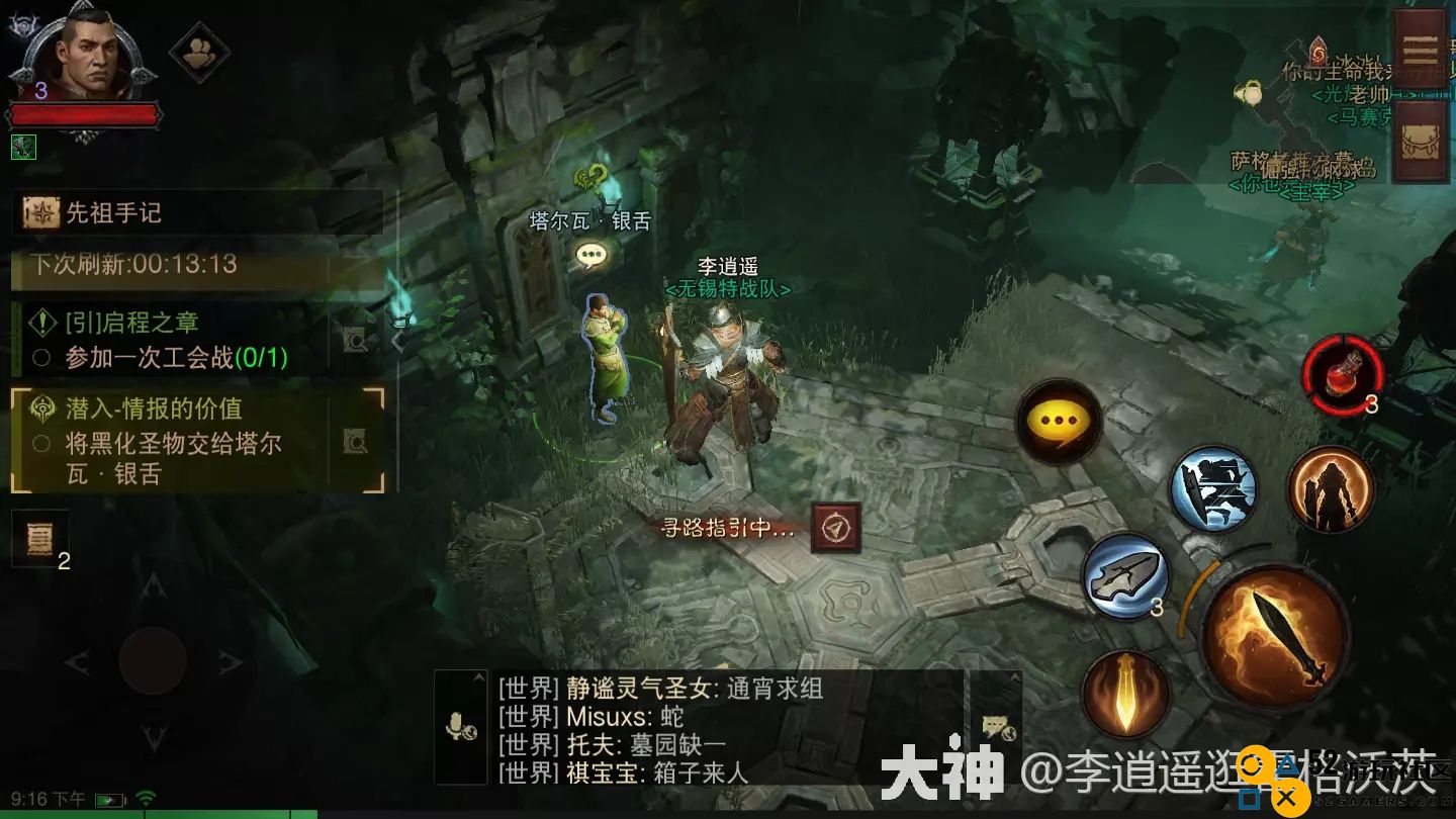 暗黑破坏神不朽海盗船潜入全攻略详细图解分析