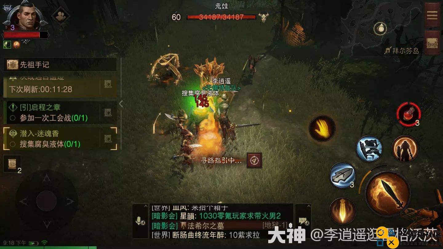 暗黑破坏神不朽海盗船潜入全攻略详细图解分析