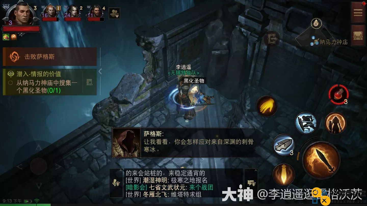 暗黑破坏神不朽海盗船潜入全攻略详细图解分析